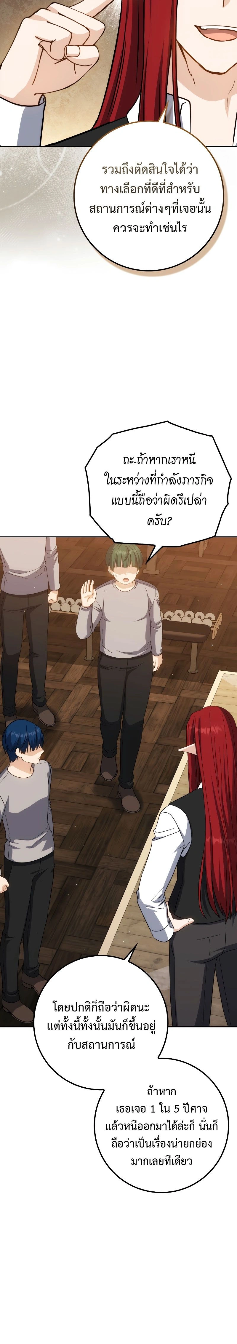 หน้าที่ 30