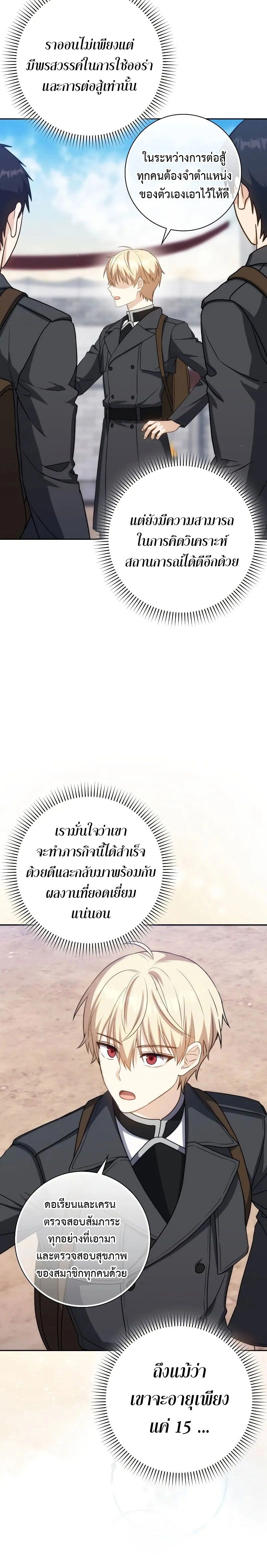 หน้าที่ 26