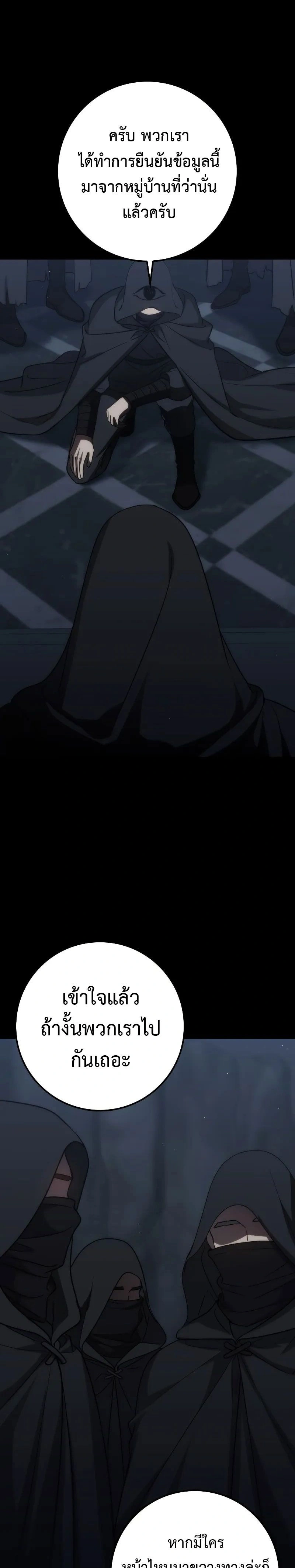 หน้าที่ 32