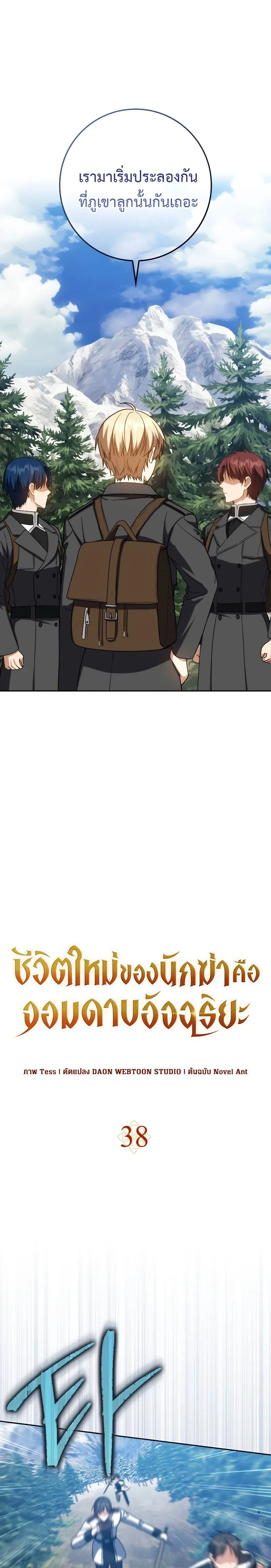 หน้าที่ 20