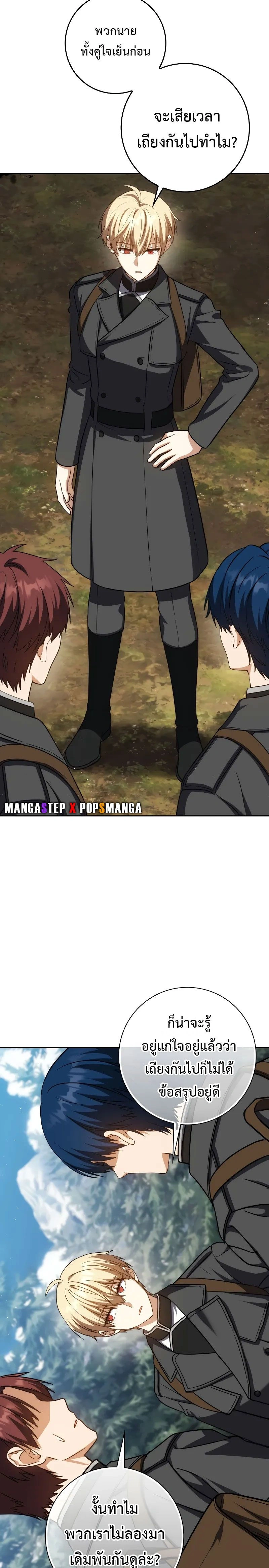 หน้าที่ 16