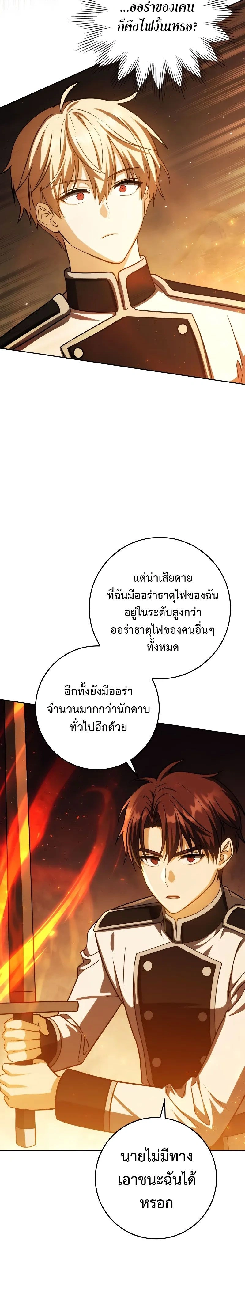 หน้าที่ 26