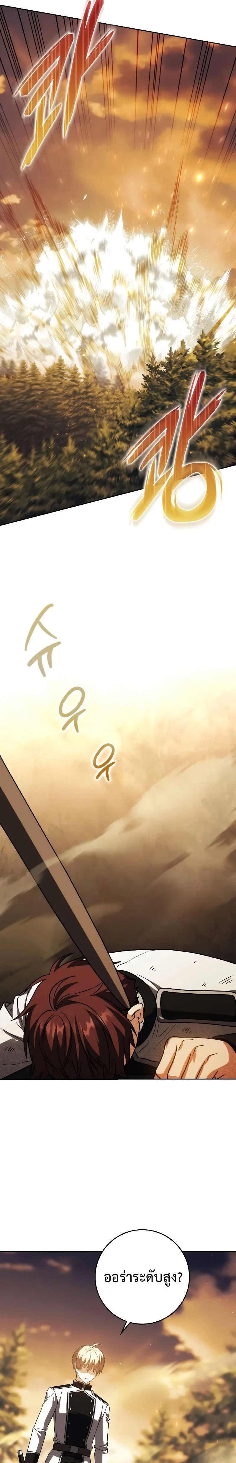 หน้าที่ 35