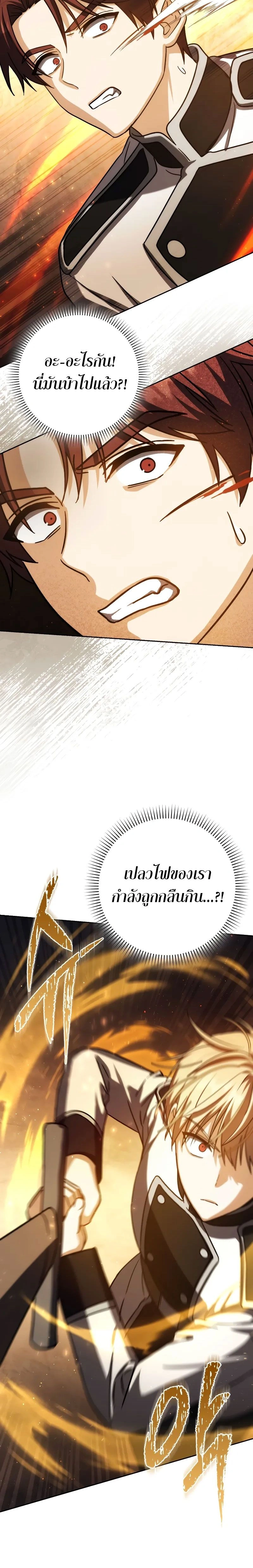 หน้าที่ 33