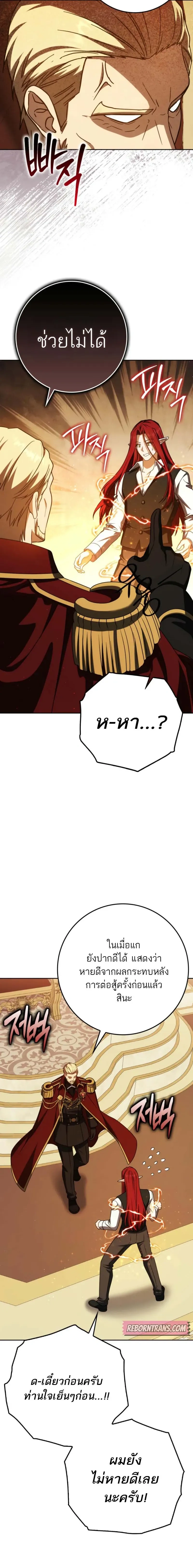 หน้าที่ 26