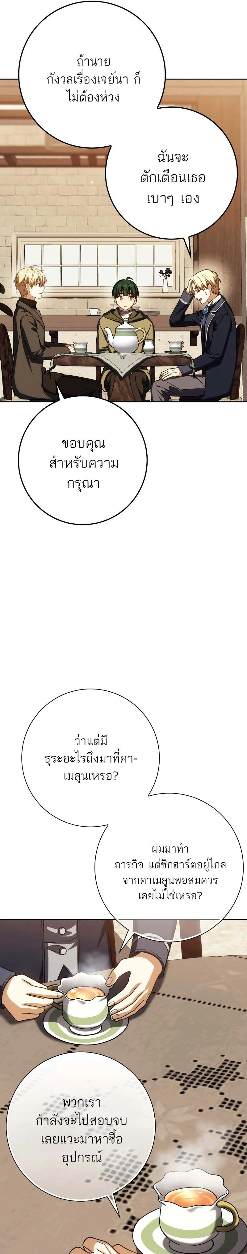 หน้าที่ 34