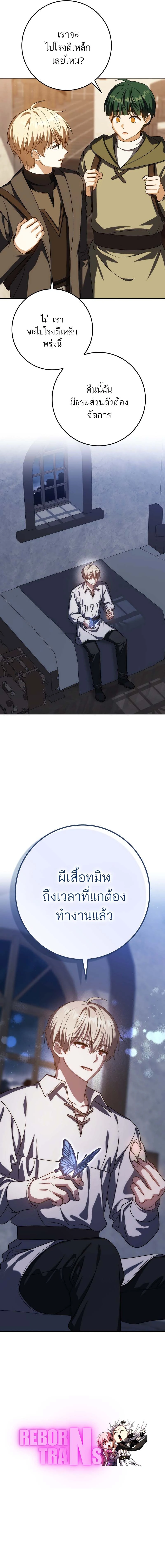 หน้าที่ 38