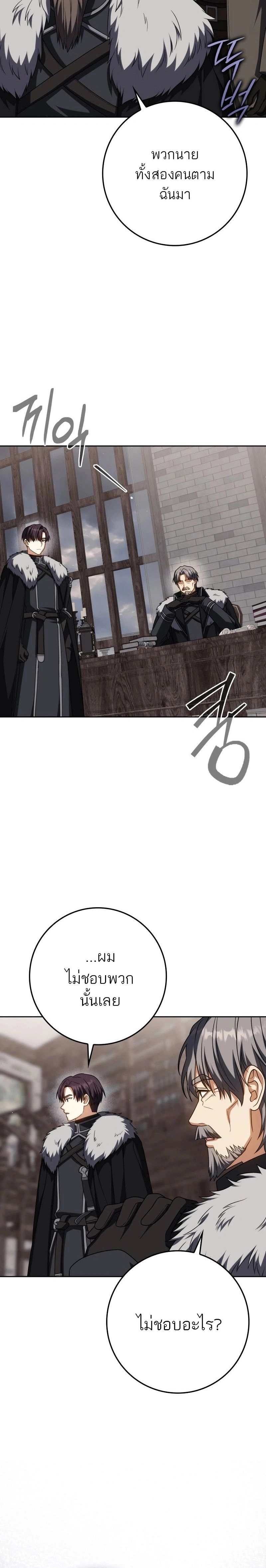 หน้าที่ 24