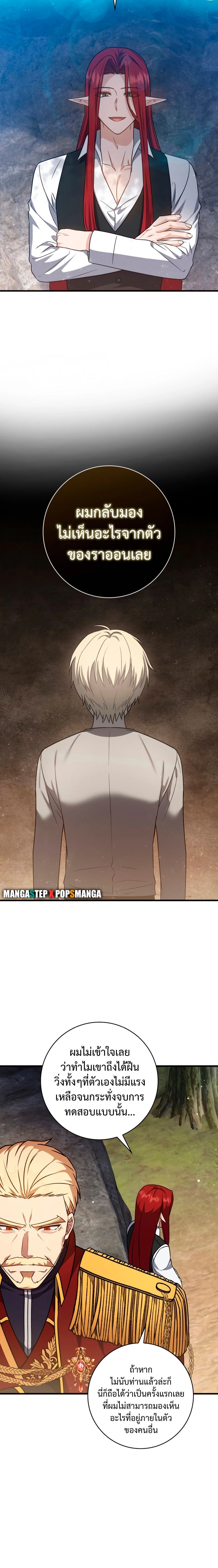 หน้าที่ 26